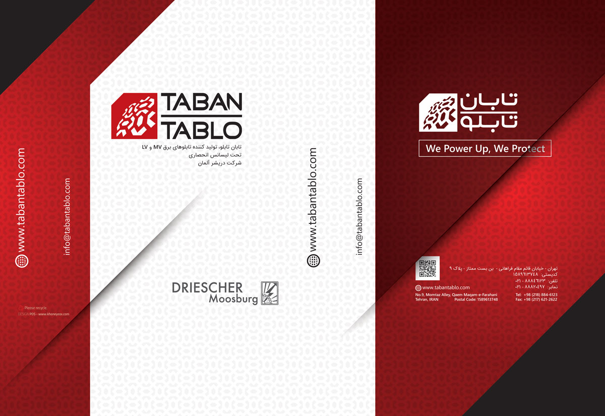 Advertising Bag Design