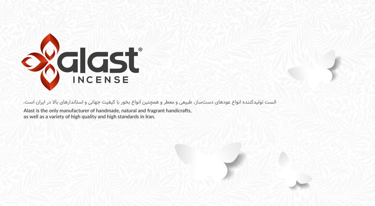 Alast C5