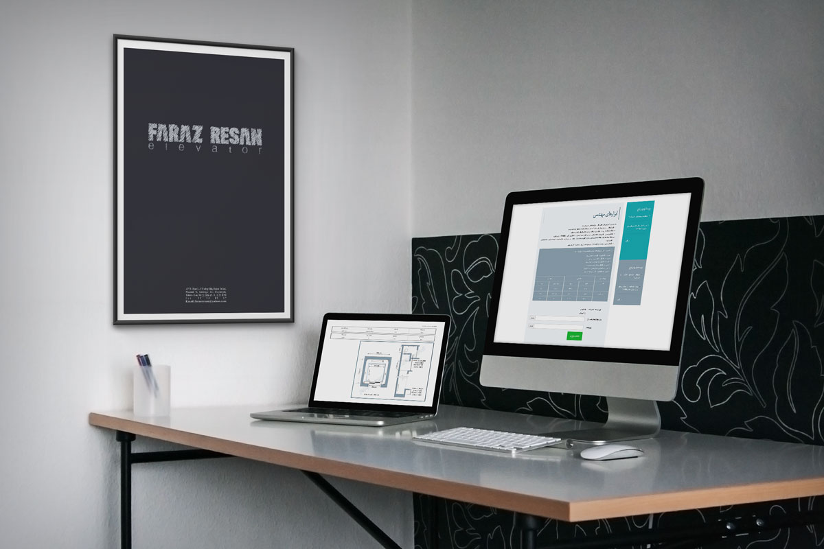 Branding / Web Design
