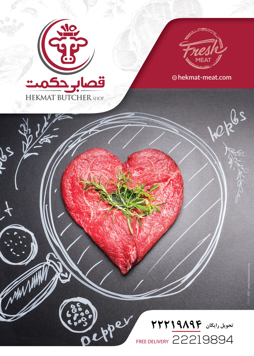 Advertising Design