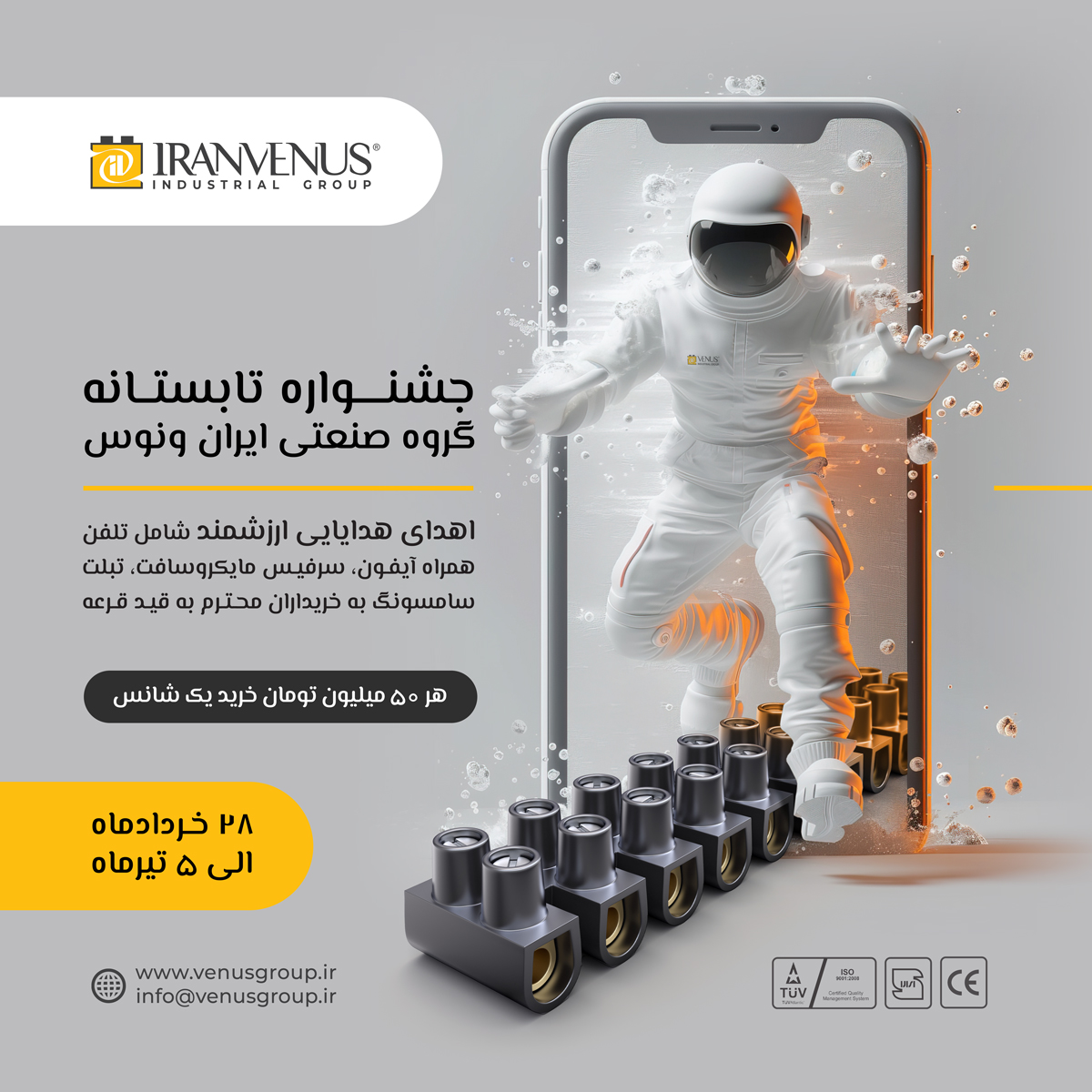 Advertising Design