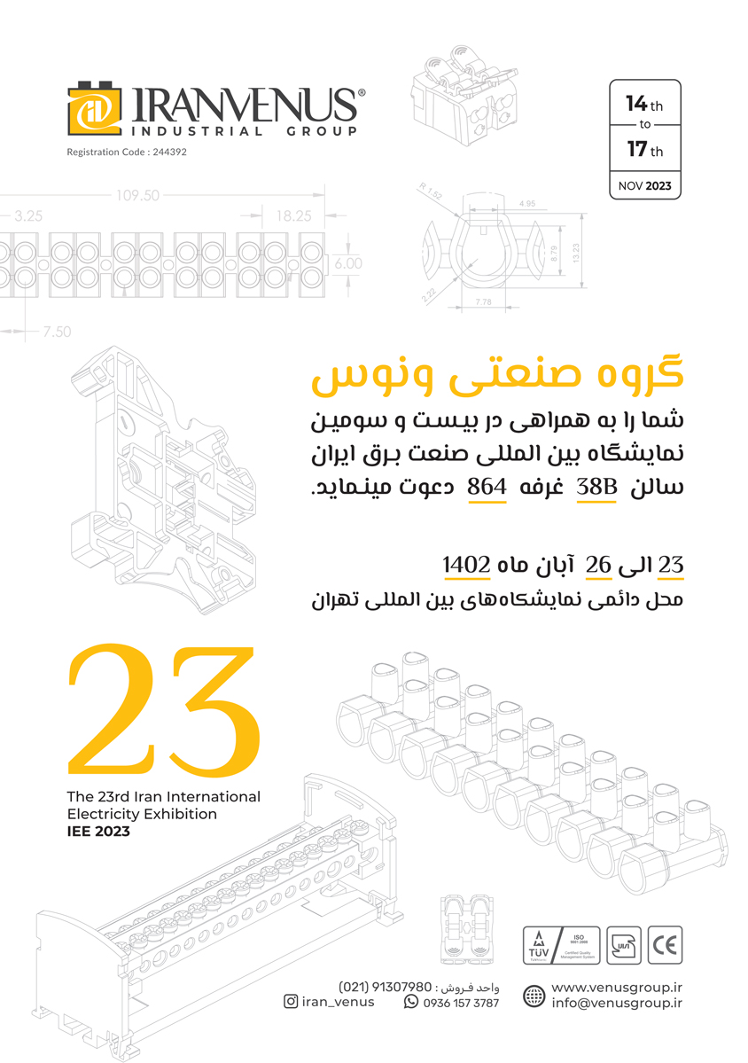 Advertising Design