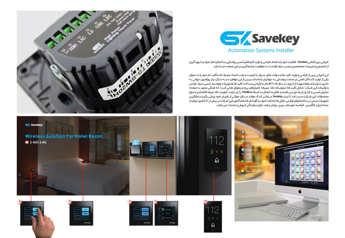 Digital Catalogue Design