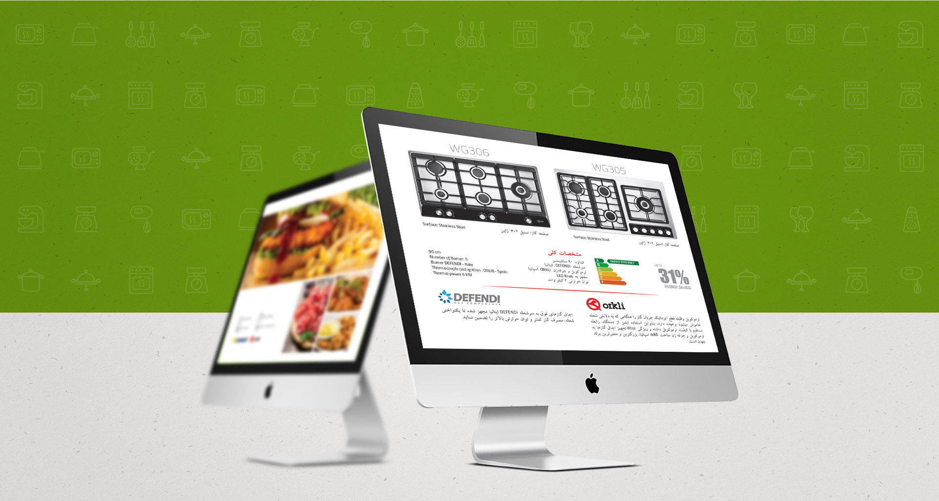 Branding / Digital Catalogue Design