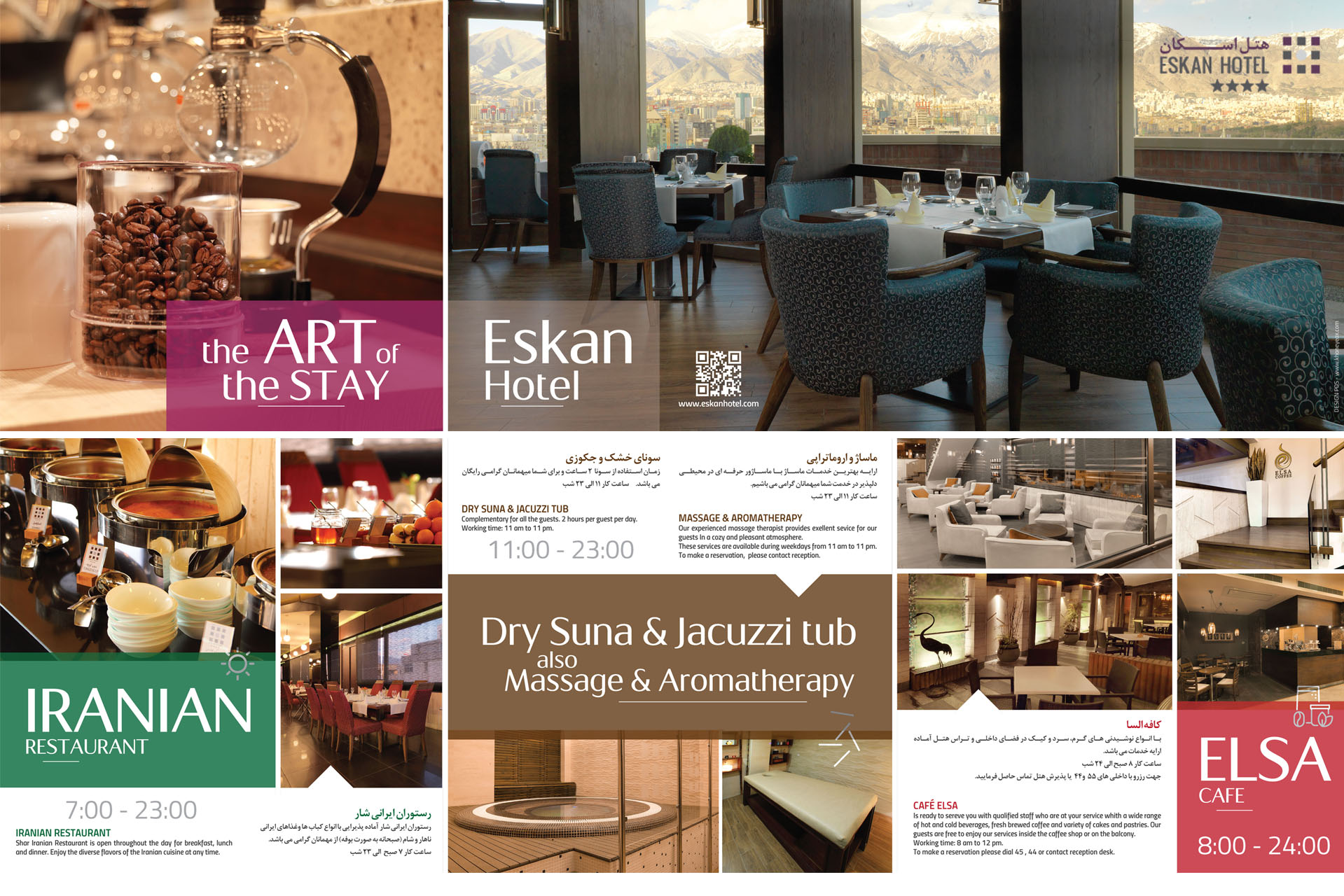 Brochure Design